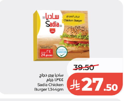 available at لولو هايبرماركت in مملكة العربية السعودية, السعودية, سعودية - تبوك