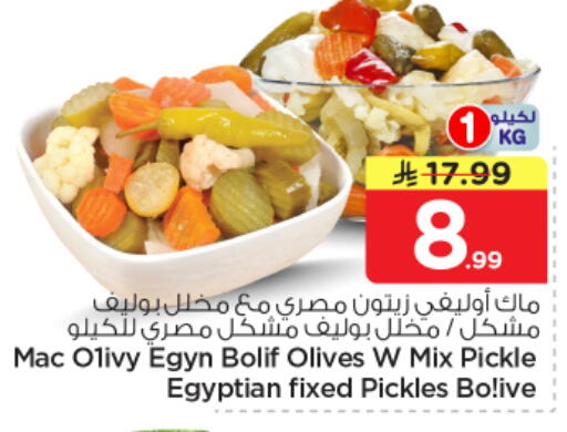 available at نستو in مملكة العربية السعودية, السعودية, سعودية - المجمعة