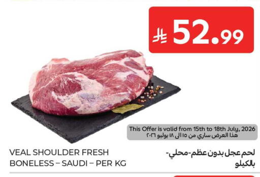 available at Carrefour Market in KSA, Saudi Arabia, Saudi - Jeddah