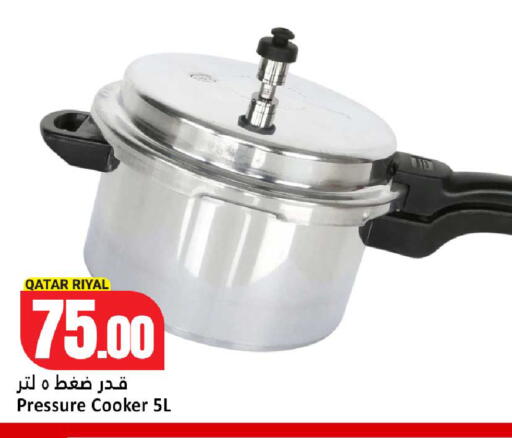 available at Dana Hypermarket in Qatar - Al Shamal