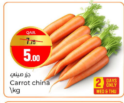 Carrot from China available at Paris Hypermarket in Qatar - Al-Shahaniya