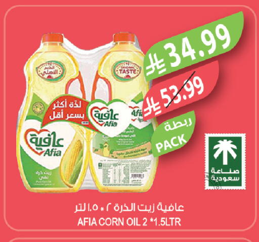 available at المزرعة in مملكة العربية السعودية, السعودية, سعودية - الخرج