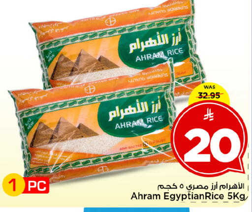 available at Mark & Save in KSA, Saudi Arabia, Saudi - Al Khobar