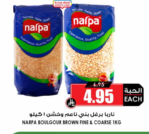 available at Prime Supermarket in KSA, Saudi Arabia, Saudi - Sakaka