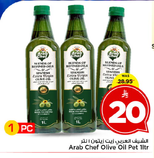 available at مارك & سيف in مملكة العربية السعودية, السعودية, سعودية - الخبر‎