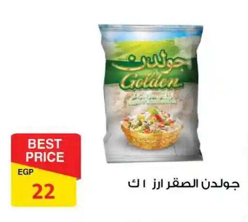 available at فتح الله in Egypt - القاهرة