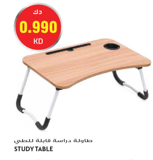 available at Grand Hyper in Kuwait - Kuwait City