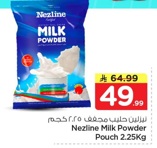 available at Nesto in KSA, Saudi Arabia, Saudi - Al Khobar