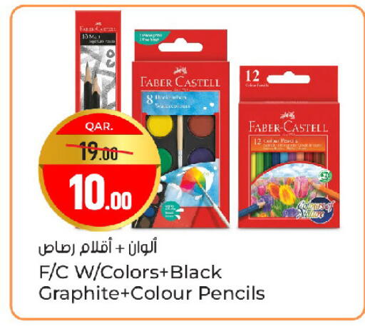 available at Paris Hypermarket in Qatar - Al Wakra