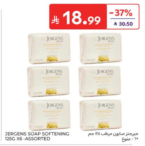 available at Carrefour in KSA, Saudi Arabia, Saudi - Sakaka