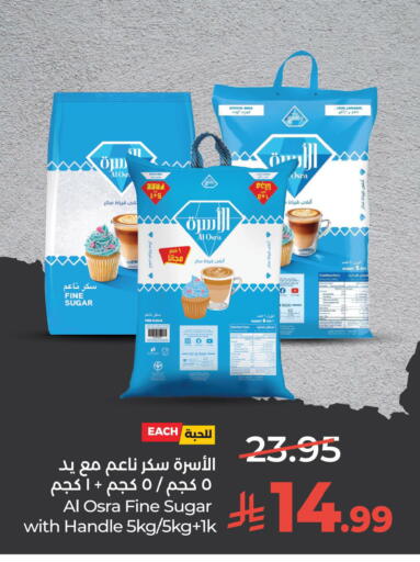 available at لولو هايبرماركت in مملكة العربية السعودية, السعودية, سعودية - الخبر‎