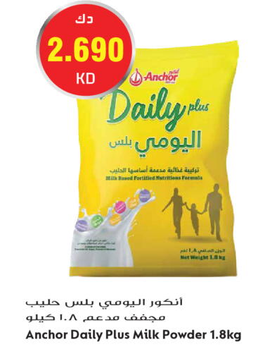 available at Grand Hyper in Kuwait - Kuwait City