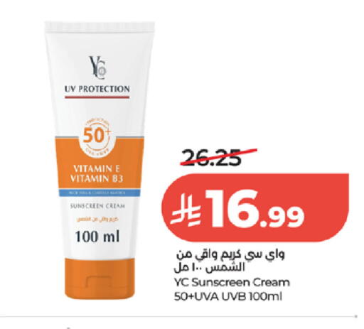 available at لولو هايبرماركت in مملكة العربية السعودية, السعودية, سعودية - الطائف