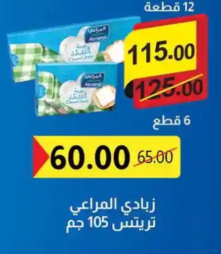 available at فتح الله in Egypt - القاهرة