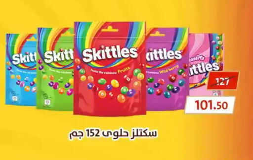 available at فتح الله in Egypt - القاهرة