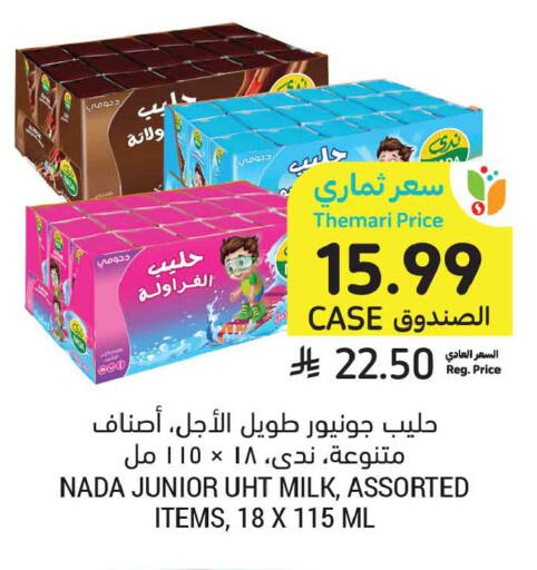 available at Tamimi Market in KSA, Saudi Arabia, Saudi - Al Khobar