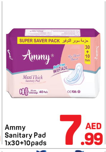 available at Day to Day Department Store in UAE - Sharjah / Ajman