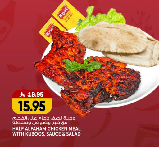Tomato available at جراند هايبر in مملكة العربية السعودية, السعودية, سعودية - جدة
