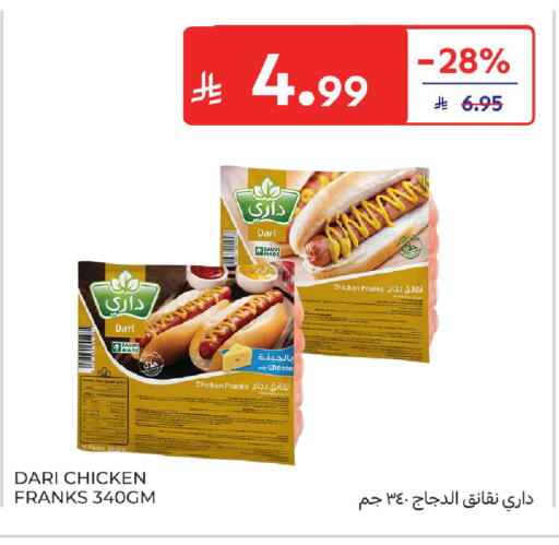 available at Carrefour in KSA, Saudi Arabia, Saudi - Buraidah