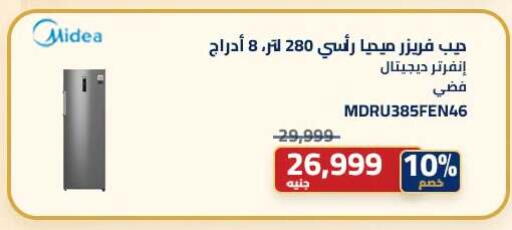 available at Abdul Aziz Store in Egypt - Cairo