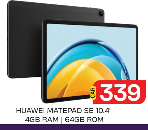 available at مجلس هايبرماركت in قطر - الدوحة