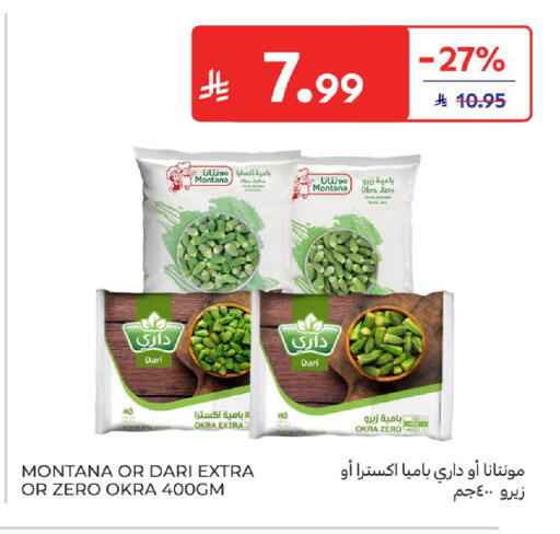 Okra available at Carrefour in KSA, Saudi Arabia, Saudi - Sakaka