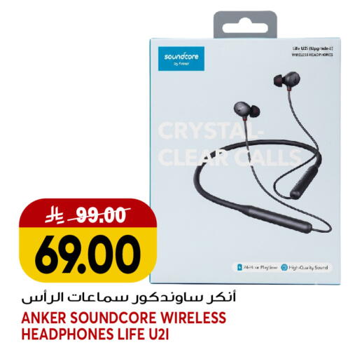 available at جراند هايبر in مملكة العربية السعودية, السعودية, سعودية - جدة