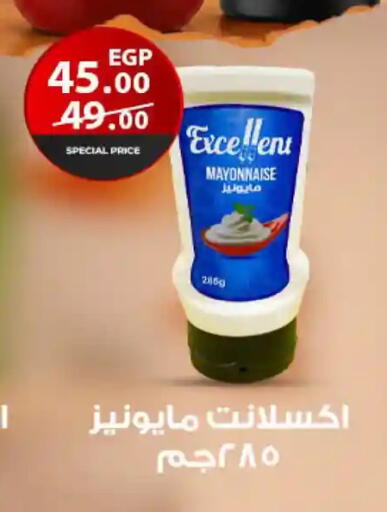 available at فتح الله in Egypt - القاهرة