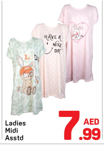 available at Day to Day Department Store in UAE - Sharjah / Ajman