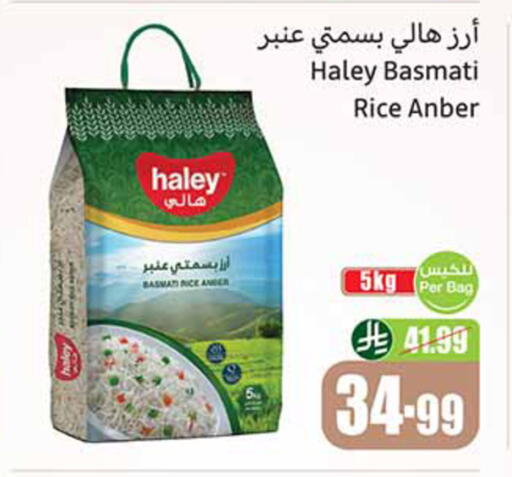 available at أسواق عبد الله العثيم in مملكة العربية السعودية, السعودية, سعودية - الخرج