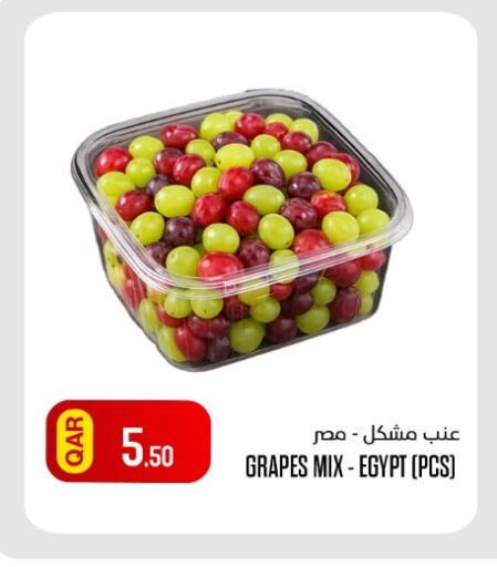 Grapes from Egypt available at البلدي اليوم in قطر - الخور