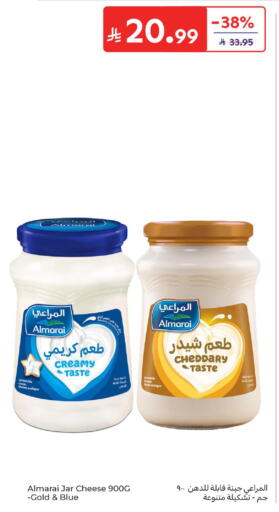 available at كارفور in مملكة العربية السعودية, السعودية, سعودية - سكاكا