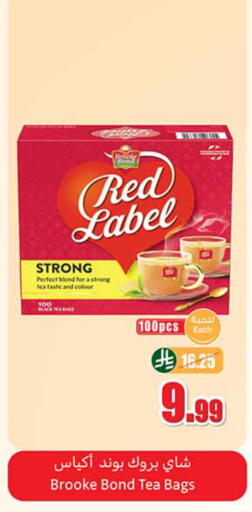 available at أسواق عبد الله العثيم in مملكة العربية السعودية, السعودية, سعودية - الخرج