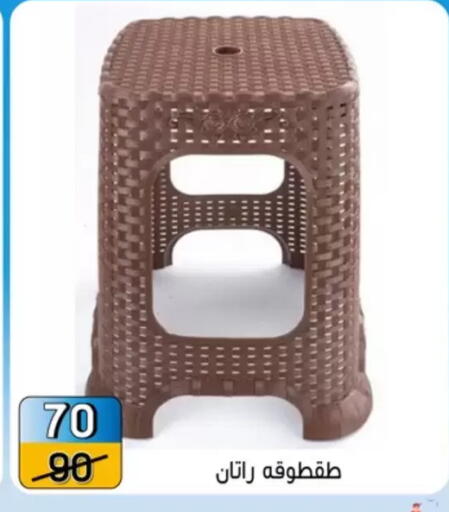in Egypt - القاهرة