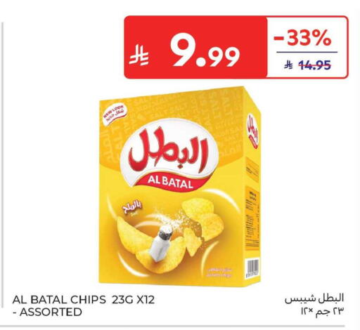 Potato available at Carrefour Market in KSA, Saudi Arabia, Saudi - Jeddah