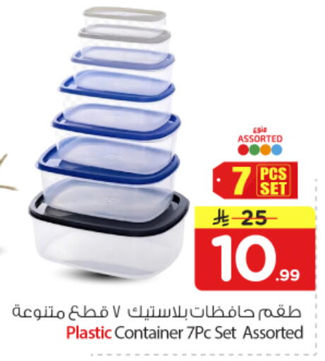 available at Nesto in KSA, Saudi Arabia, Saudi - Buraidah