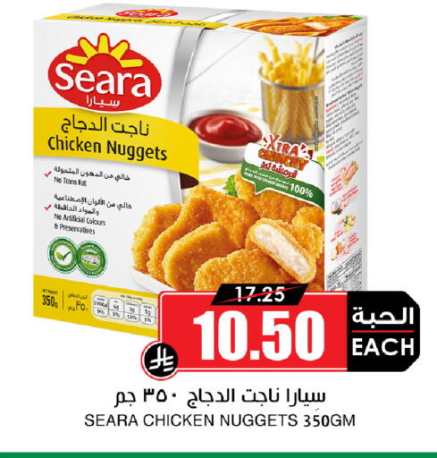 available at Prime Supermarket in KSA, Saudi Arabia, Saudi - Sakaka