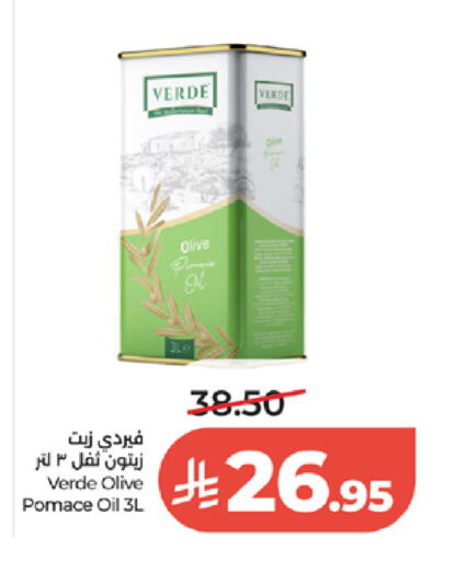available at LULU Hypermarket in KSA, Saudi Arabia, Saudi - Jeddah