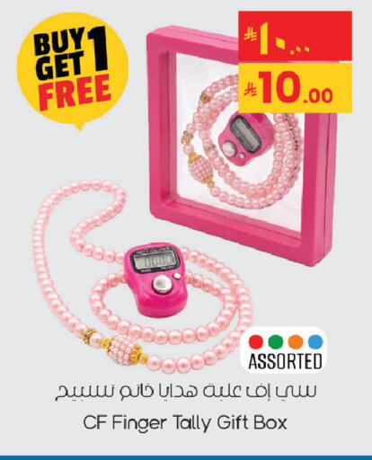 available at City Flower in KSA, Saudi Arabia, Saudi - Sakaka