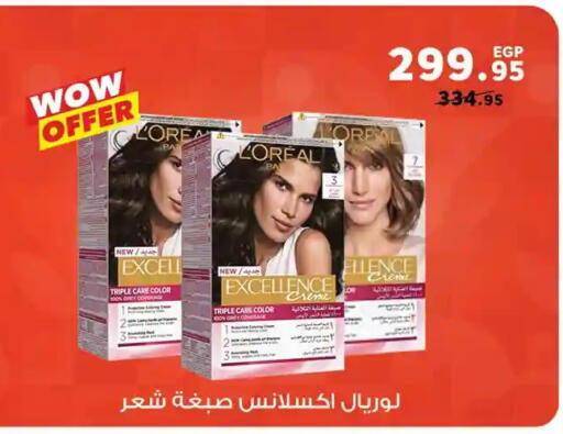 available at Panda  in Egypt - Cairo