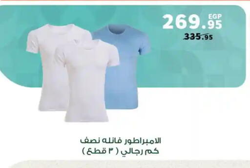 available at Panda  in Egypt - Cairo