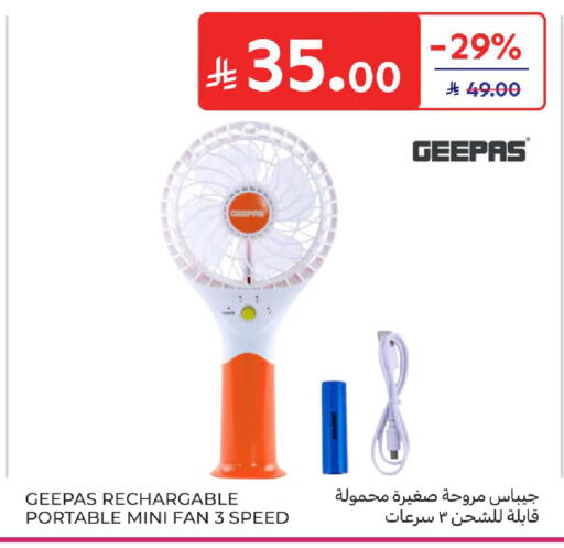 available at Carrefour in KSA, Saudi Arabia, Saudi - Sakaka
