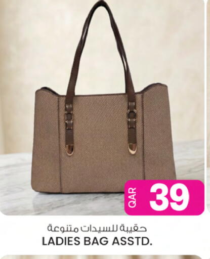 available at Ansar Gallery in Qatar - Doha
