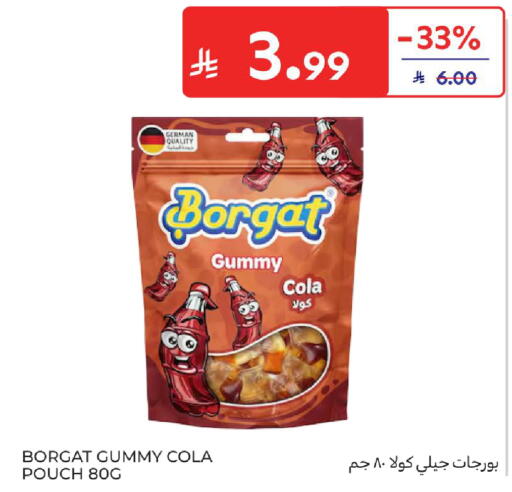 available at Carrefour in KSA, Saudi Arabia, Saudi - Sakaka