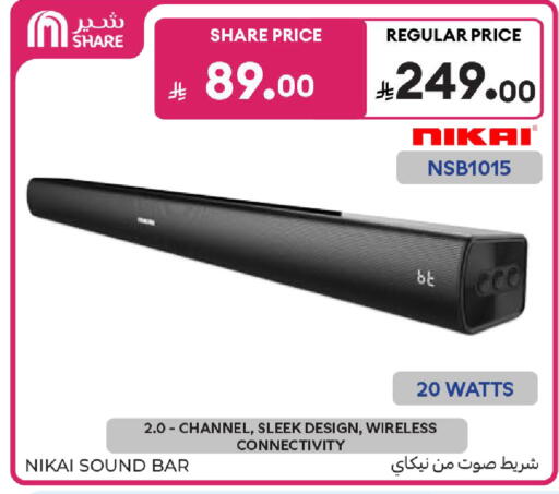 available at Carrefour in KSA, Saudi Arabia, Saudi - Sakaka
