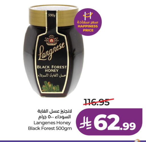 available at لولو هايبرماركت in مملكة العربية السعودية, السعودية, سعودية - الخبر‎