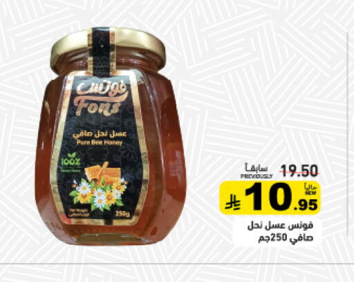available at Aswaq Ramez in KSA, Saudi Arabia, Saudi - Tabuk