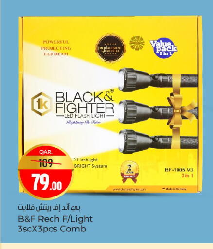 available at Paris Hypermarket in Qatar - Al Khor