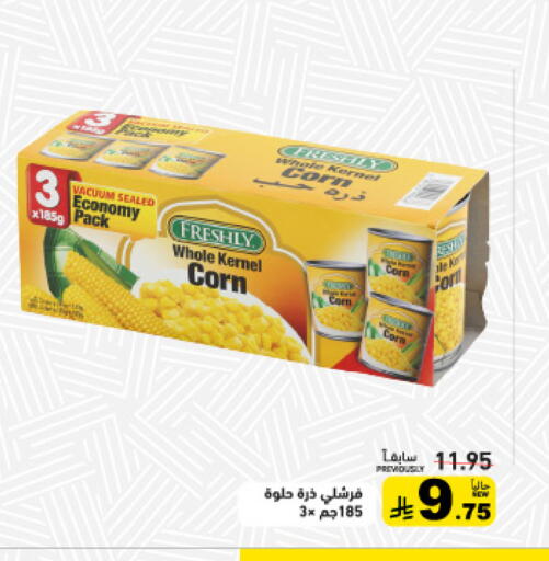 available at Aswaq Ramez in KSA, Saudi Arabia, Saudi - Tabuk