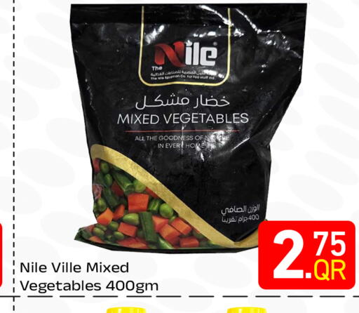 available at مجلس هايبرماركت in قطر - الدوحة
